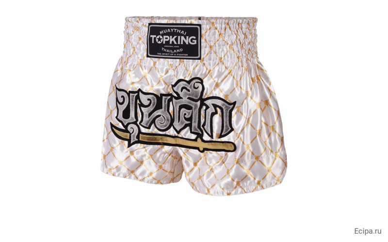 Шорты для бокса TKTBS213 white-gold M
