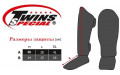 Защита голени Twins Special FSGL10-67 Yant M