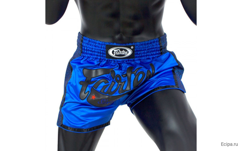 Шорты для бокса Fairtex BS1702 (синий) 2XL