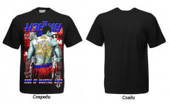 Футболка BORN TO BE MUAY THAI (MT8033) S