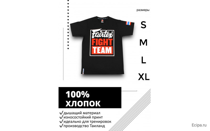 Футболка Fairtex TST51 bl-red S