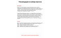 Боксерские перчатки Twins FBGVL3-62 10 oz